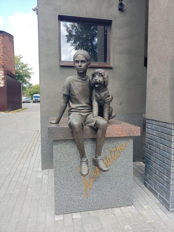 Арт-объект Мечтайте в Нижнем Новгороде