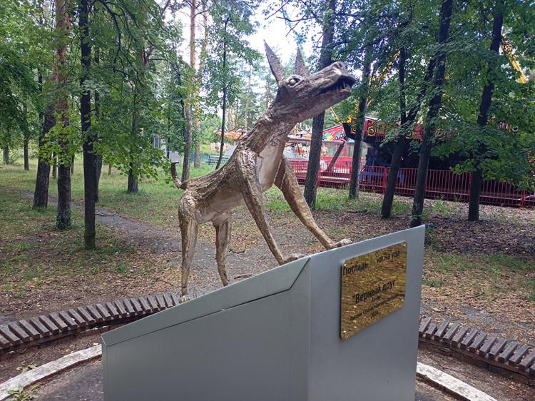 Скульптура «Собака Злюка» в Дзержинске