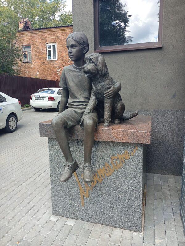 Арт-объект Мечтайте в Нижнем Новгороде