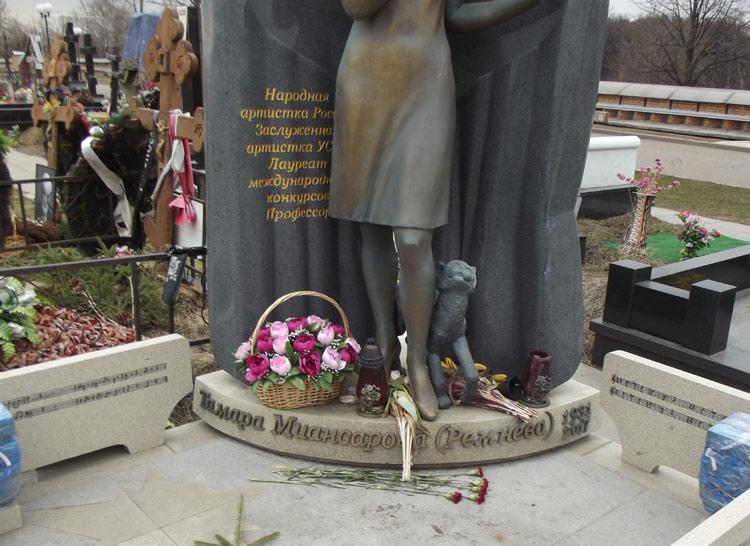 Памятник Миансаровой
